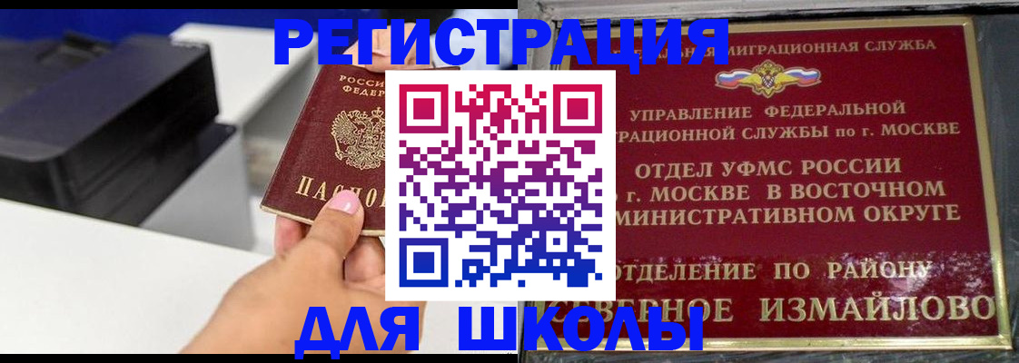 купить прописку в Сольцах