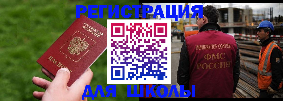 прописка от собственника в Сольцах
