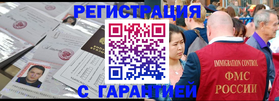 прописка для школы в Сольцах